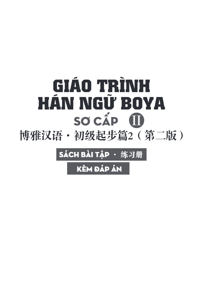 Giáo Trình Hán Ngữ Boya Sơ Cấp II - Sách Bài Tập Kèm Đáp Án (Dùng App MCBooks)
