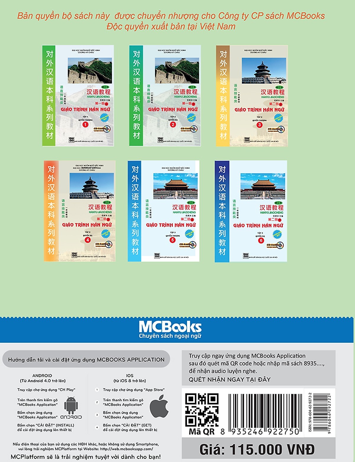 Giáo Trình Hán Ngữ 2 (Tập 1 - Quyển Hạ - Phiên Bản Mới) (Học Kèm App MCBooks Application)