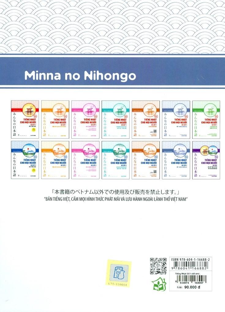 Tiếng Nhật Sơ Cấp 1: Viết - Nhớ Các Mẫu Câu