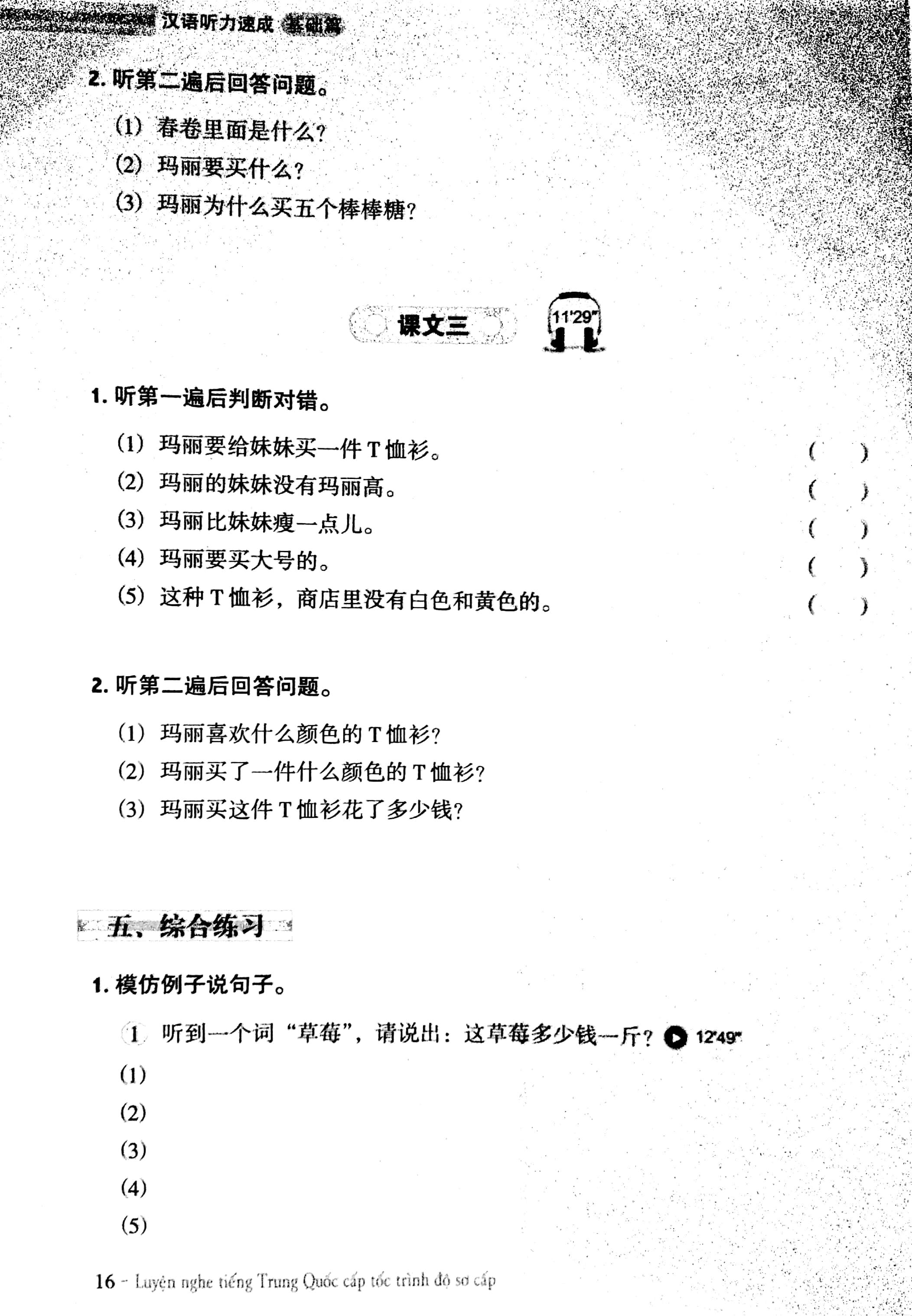 Luyện Nghe Tiếng Trung Quốc Cấp Tốc (Trình Độ Sơ Cấp) - Kèm CD
