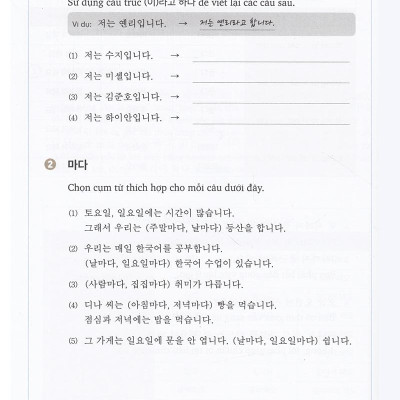 Cẩm Nang Tiếng Hàn Trong Giao Tiếp Thương Mại (Tập 2)