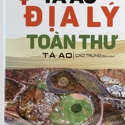 Combo 3 cuốn: Nhập môn phong thủy T1 + Nhập môn Phong thủy huyền không + Tả ao địa lý toàn thư