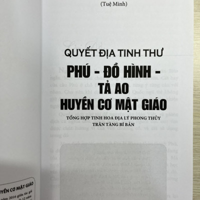 Quyết Địa Tinh Thư - Phú - Đồ Hình Tả Ao - Huyền Cơ Mật Giáo- Võ Văn Ba