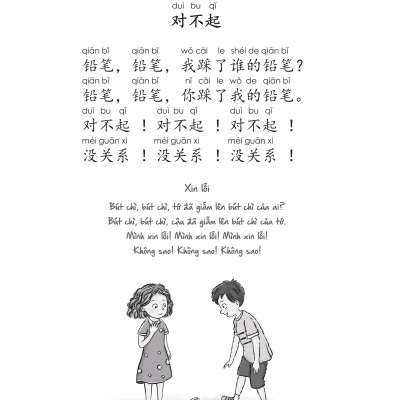 Sách - Combo: Giáo Trình Tiếng Trung Trẻ Em - Xin Chào Tiếng Trung Tập 3 (Bài Học+ Bài Tập)