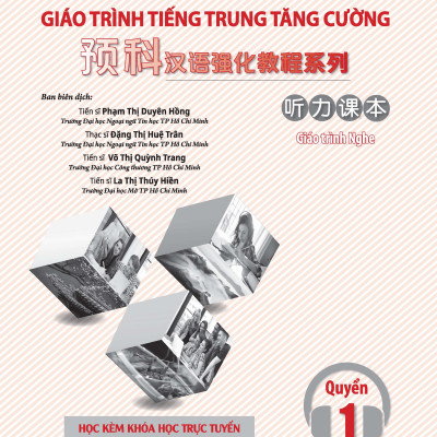 Giáo Trình Tiếng Trung Tăng Cường (Khổ Lớn - In Màu) - Giáo Trình Nghe 1 (Học Kèm Khóa Học Trực Tuyến Miễn Phí, Tặng File Nghe MP3)