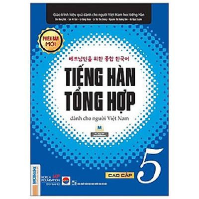 Giáo Trình Tiếng Hàn Tổng Hợp Cao Cấp 5 - Bản Trắng Đen