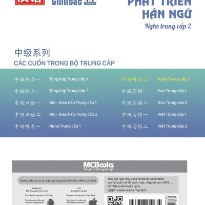 Giáo Trình Phát Triển Hán Ngữ Nghe Trung Cấp 2 - Bản Quyền
