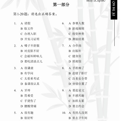 Combo 2 sách Luyện giải đề thi HSK cấp 5 có mp3 nge +Học tiếng Trung bằng Sơ Đồ Tư Duy+DVD tài liệu