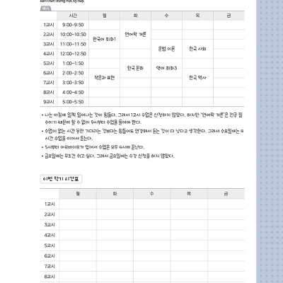 Vitamin Tiếng Hàn 3 (Học Kèm App: MCBooks Application)