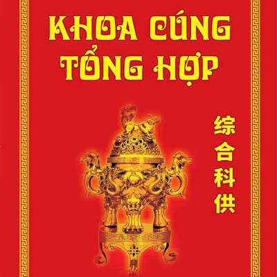 Combo Tập Văn Cúng Gia Tiên + Khoa Cúng Tổng Hợp (Bộ 2 Cuốn) - MT