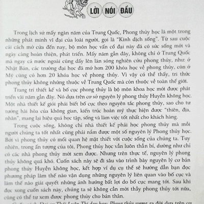 Phong Thủy Vương
