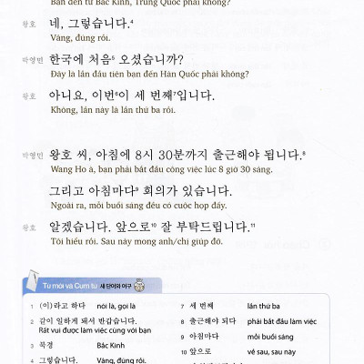 Cẩm Nang Tiếng Hàn Trong Giao Tiếp Thương Mại (Tập 2)