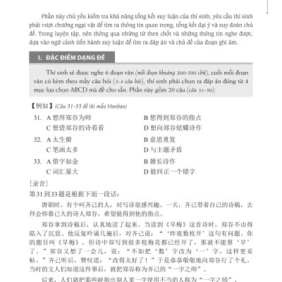 Combo 2 sách Luyện giải đề thi HSK cấp 4 có mp3 nge +Luyện thi cấp tốc tập 3 HSK 5+6 (Tiếng Trung giản thể, bính âm Pinyin, nghĩa tiếng Việt)+DVD tài liệu