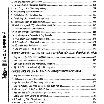 Tinh Tượng Học Cổ Đại: Quả Lão Tinh Tông - Quyển Thượng (Tinh mệnh Học Đại Toàn Cát Hung Cách Cục Tinh Mệnh)