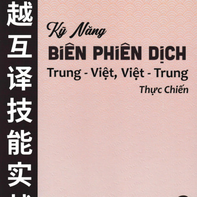 Combo Trọn Bộ Sách Kỹ Năng Biên Phiên Dịch Trung - Việt, Việt - Trung Thực Chiến (Bộ 3 Cuốn) - HA