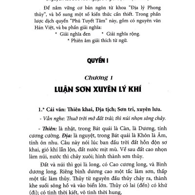 Quyết Địa Tinh Thư - Phú - Đồ Hình Tả Ao - Huyền Cơ Mật Giáo