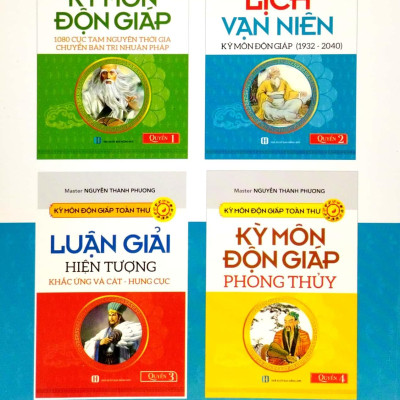 Kỳ Môn Độn Giáp Toàn Thư - Quyển 2: Lịch Vạn Niên - Kỳ Môn Độn Giáp (1932 - 2040)