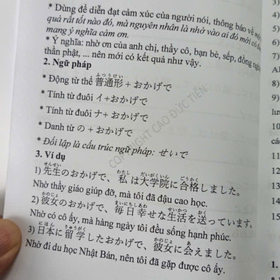 NGỮ PHÁP TIẾNG NHẬT  TRÌNH ĐỘ N3-N2 TẬP 2