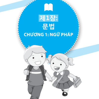 Tiếng Hàn Cơ Bản Dành Cho Người Mới Bắt Đầu (Tái Bản 2023)