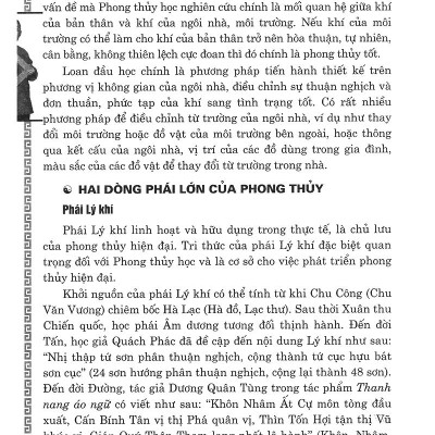 La Bàn Thấu Giải