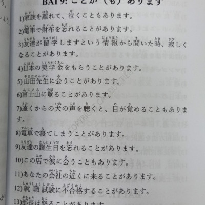 SÁCH NGỮ PHÁP TIẾNG NHẬT N5-N2 TẬP 1, TẬP 2, TẬP 3