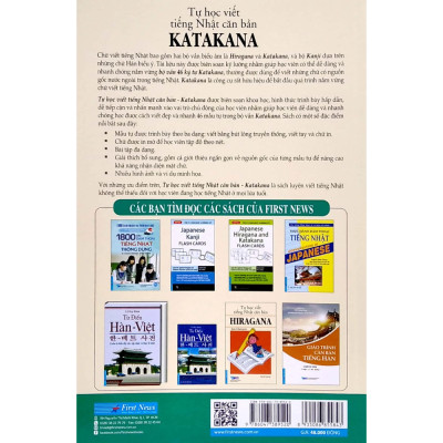 Tự Học Viết Tiếng Nhật Căn Bản - KATAKANA - Jim Gleeson