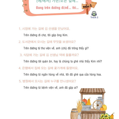 Sách - Sổ Tay Mẫu Câu Cơ Bản Tiếng Hàn - 한국어 기본문형