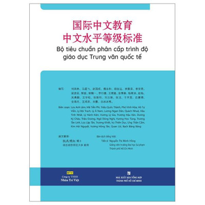 Bộ Tiêu Chuẩn Phân Cấp Trình Độ Giáo Dục Trung Văn Quốc Tế