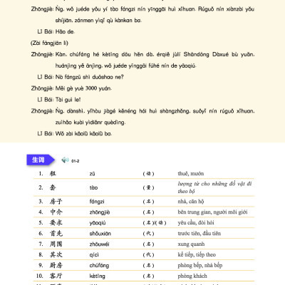 Giáo Trình Tiếng Trung Tăng Cường (Khổ Lớn - In Màu) - Giáo Trình Tổng Hợp 3 (Học Kèm Khóa Học Trực Tuyến Miễn Phí, Tặng File Nghe MP3) 