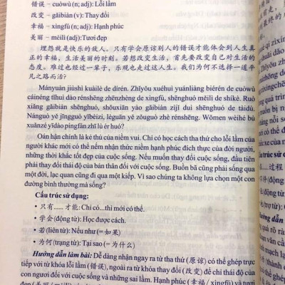 Sách - Combo: Phân biệt và giải thích các điểm ngữ pháp Tiếng Trung hay sử dụng sai Tập 1+Bài Tập Củng Cố Ngữ Pháp HSK Cấu Trúc Giao Tiếp & Luyện Viết HSK 4-5 Kèm Đáp Án + DVD tài liệu