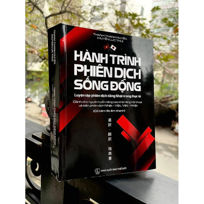 HÀNH TRÌNH PHIÊN DỊCH SỐNG ĐỘNG - Luyện Tập Phiên Dịch Tiếng Nhật Trong Thực Tế (bìa mềm)
