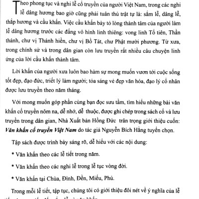Văn Khấn Cổ Truyền Việt Nam (Tái Bản 2024)