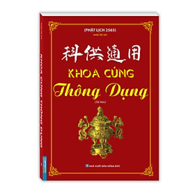 Sách - Khoa Cúng Thông Dụng