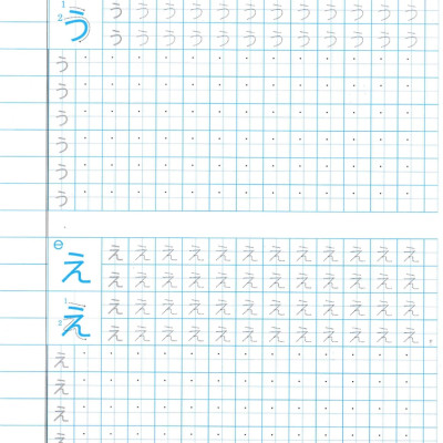Tập Viết Tiếng Nhật Hiragana - HA