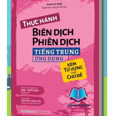 Sách Combo Kỹ năng - Thực hành Biên dịch - Phiên dịch tiếng Trung ứng dụng (kèm từ vựng theo chủ đề) (MG)