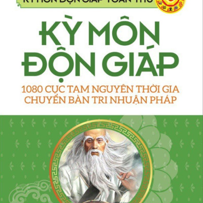Bộ 4 Quyển Kỳ Môn Độn Giáp Toàn Thư