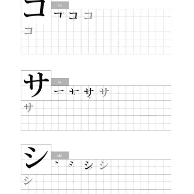 Tập Viết Tiếng Nhật Bảng Chữ Cái Katakana