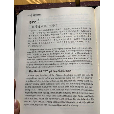 Sách -Combo: Thư gởi thanh Xuân + 999 bức thư viết cho bản thân + 1001 bức thư viết cho tương lai+DVD tài liệu