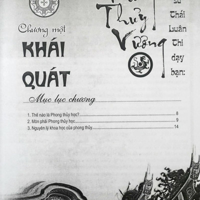 Phong Thủy Vương