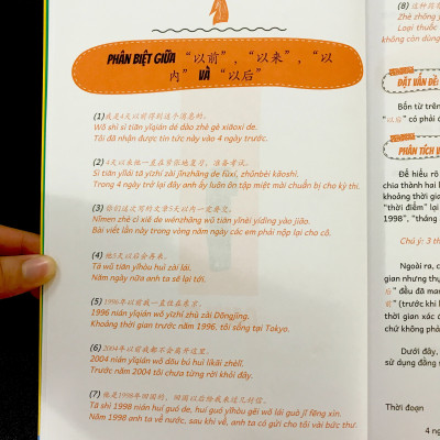 Sách - Phân biệt và giải thích các điểm ngữ pháp Tiếng Trung hay sử dụng sai - Tập 1 + DVD Tài liệu