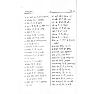 Từ Điển Việt - Hoa - Vanlangbooks - Tái Bản