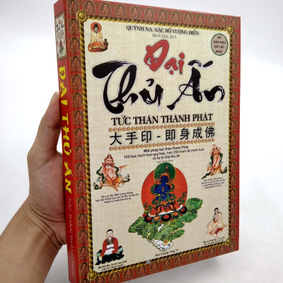 Đại Thủ Ấn - Tức Thân Thành Phật (2020)