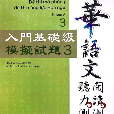 Đề Thi Mô Phỏng Đề Thi Năng Lực Hoa Ngữ - Nhóm A - Quyển 3