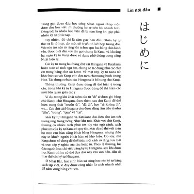 Sách Tự học viết tiếng Nhật căn bản Hiragana - Jim Gleeson