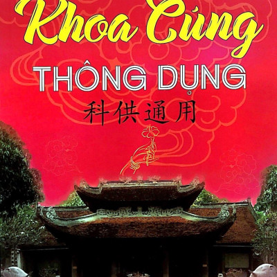 Phật Lịch 2562 - Khoa Cúng Thông Dụng