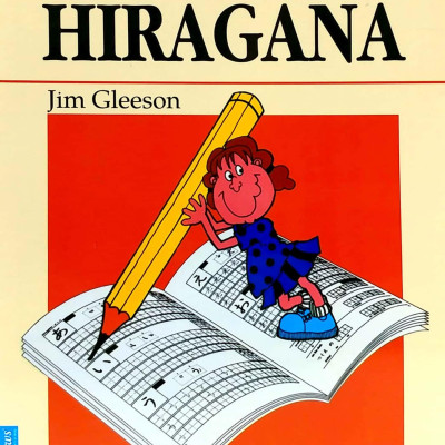 Tự Học Viết Tiếng Nhật Căn Bản Hiragana (Tái Bản)