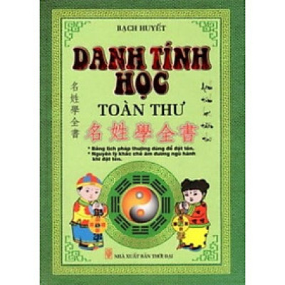 Danh Tính Học Toàn Thư - (ML)