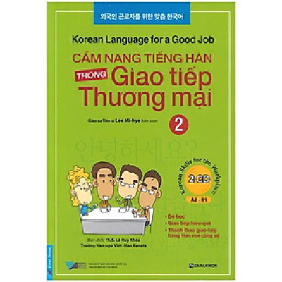 Cẩm Nang Tiếng Hàn Trong Giao Tiếp Thương Mại (Tập 2)