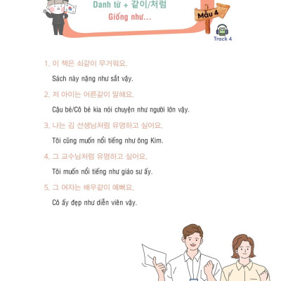 Sách - Sổ Tay Mẫu Câu Cơ Bản Tiếng Hàn - 한국어 기본문형