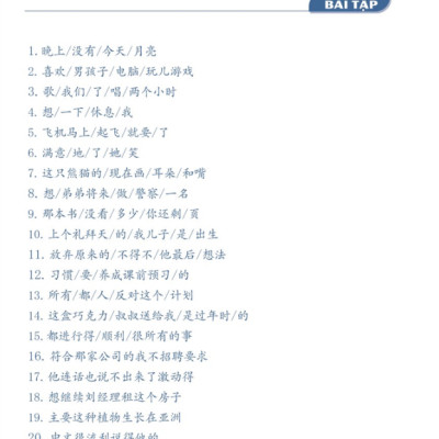 Chinh Phục Kỹ Năng Viết Văn Tiếng Hoa Toàn Tập